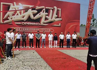 The New Direct-Operated Factory Of The Guizu Group——Nantong AishangGuizu Modular House Co., Ltd. Grand Opening