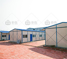 Earthquake Temporary Container Refugee Housing